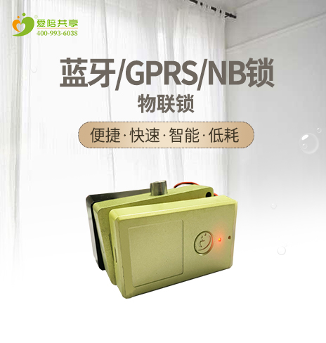 共享陪護床藍牙鎖（智能陪護床藍牙鎖）在哪里有賣？