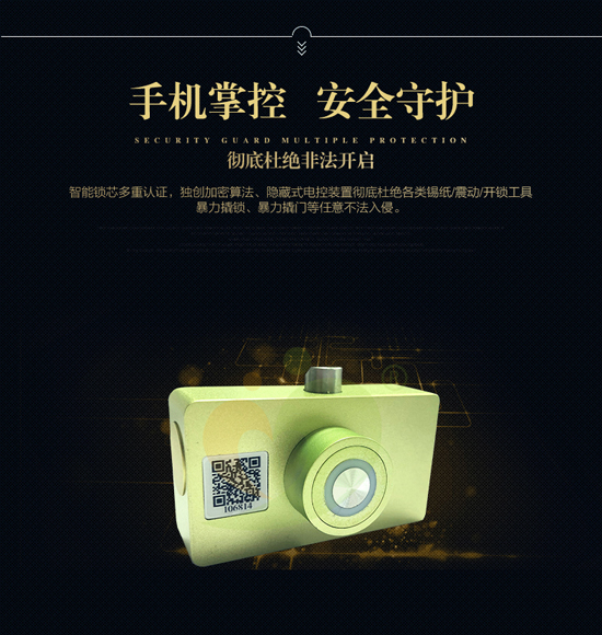 共享陪護(hù)床智能鎖有什么類型？