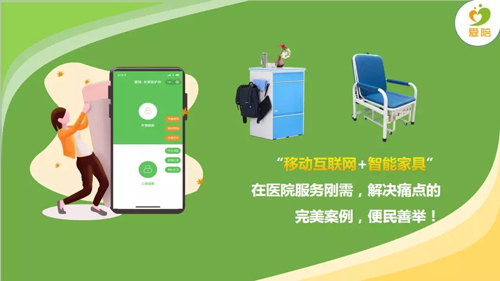 共享智能陪護床使用的醫院多嗎？