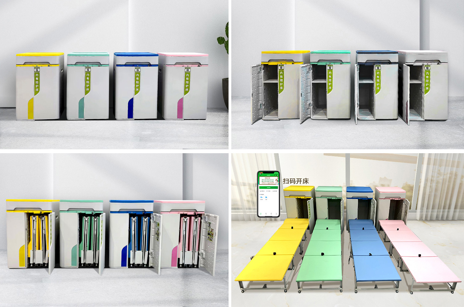 關(guān)于醫(yī)院陪護(hù)床你所不知道的事，愛陪醫(yī)院陪護(hù)床公司帶您了解！