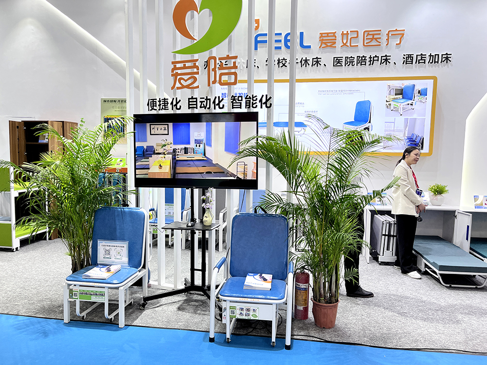 愛陪智能陪護(hù)床免費(fèi)投放，產(chǎn)品好，服務(wù)好，口碑好！