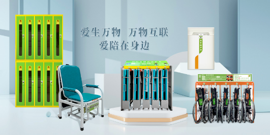 國(guó)內(nèi)最大的共享陪護(hù)床廠家是哪個(gè)品牌？共享陪護(hù)床哪家靠譜？