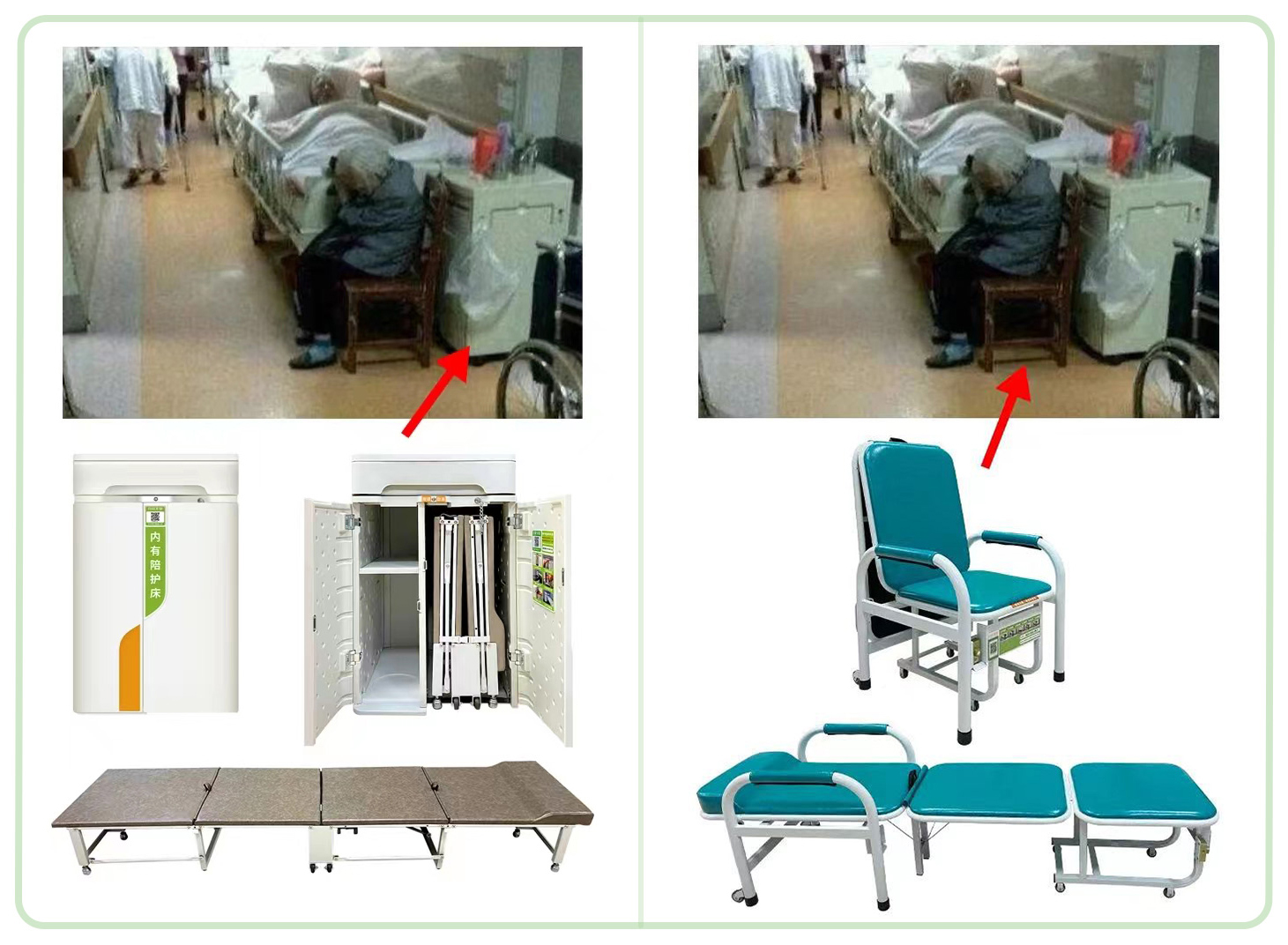 咨詢火爆！愛陪共享陪護床到底有什么與眾不同的優勢？
