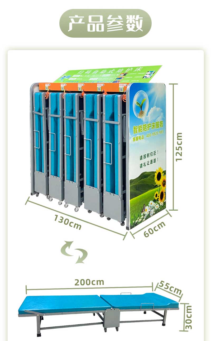 愛陪移動式共享陪護床：重塑現代醫院溫馨陪護環境的精選款式