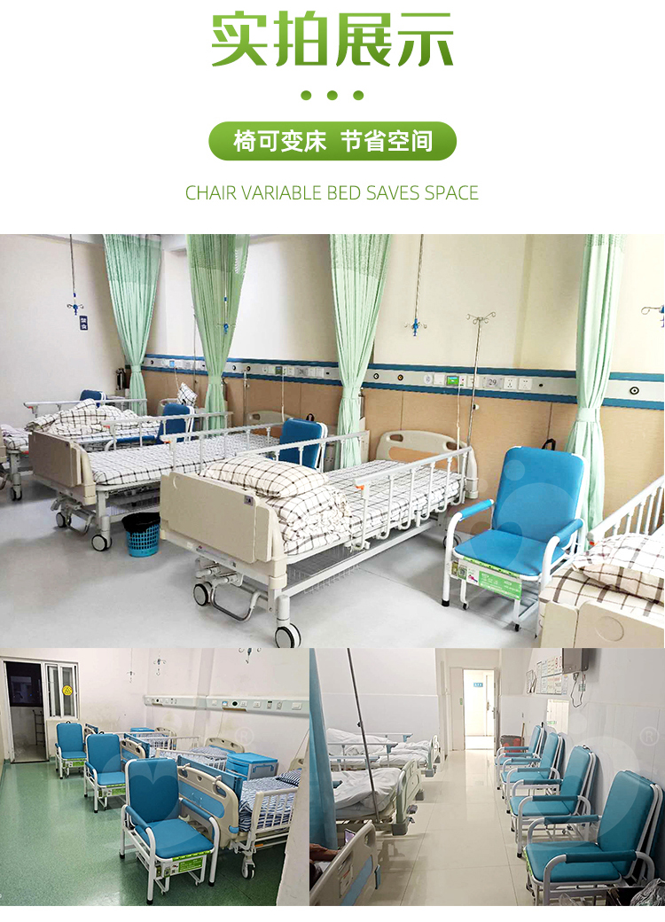 愛陪共享陪護床品牌：三甲醫(yī)院認可！用戶好評！免費投放超靠譜！