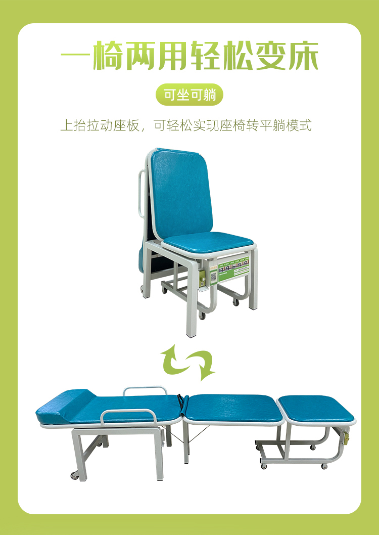 愛陪共享陪護床：住院更省心，中標全包辦，全國300+醫院信賴品牌