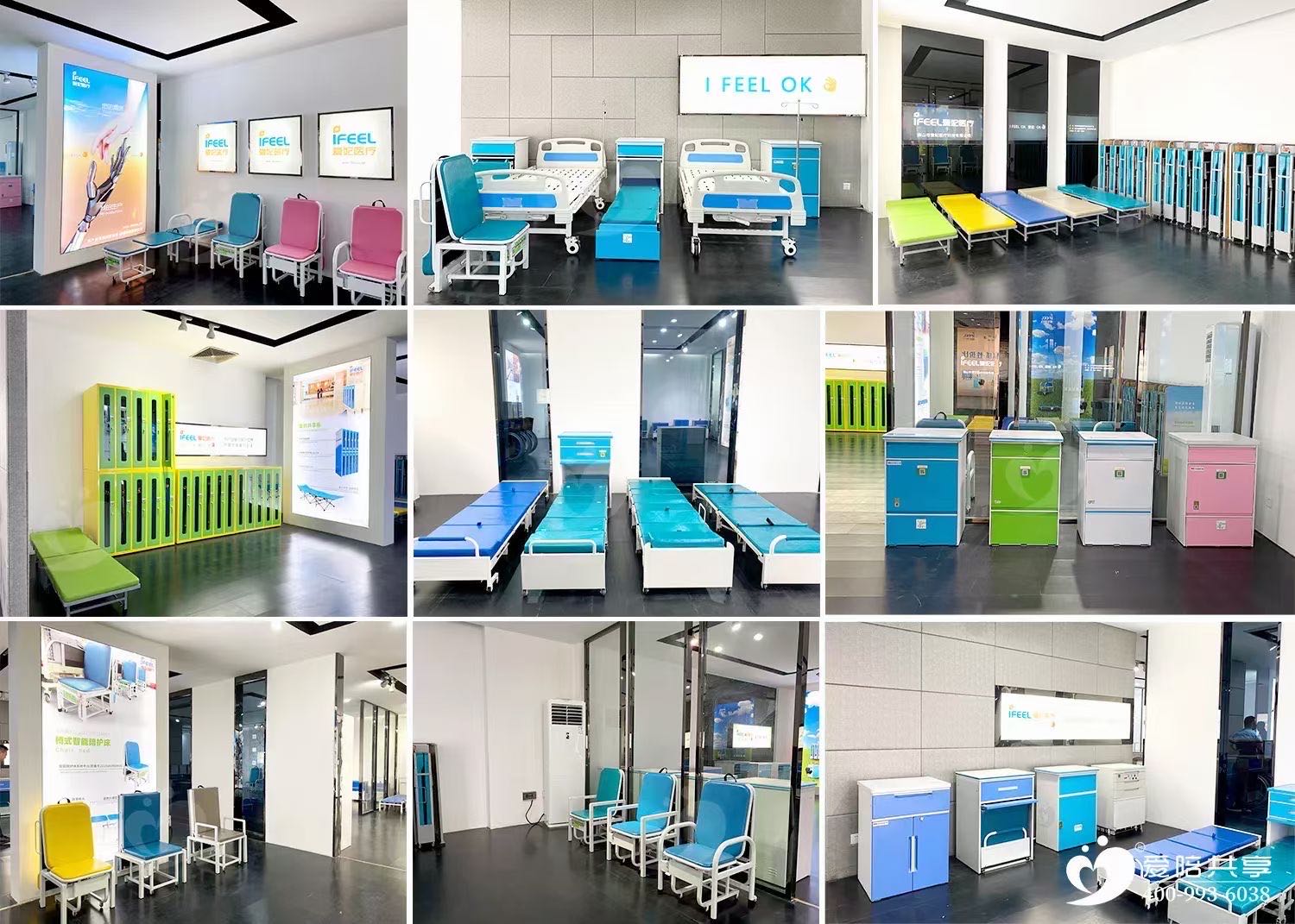 愛陪共享：醫院陪護床合作，當然要選實力派！