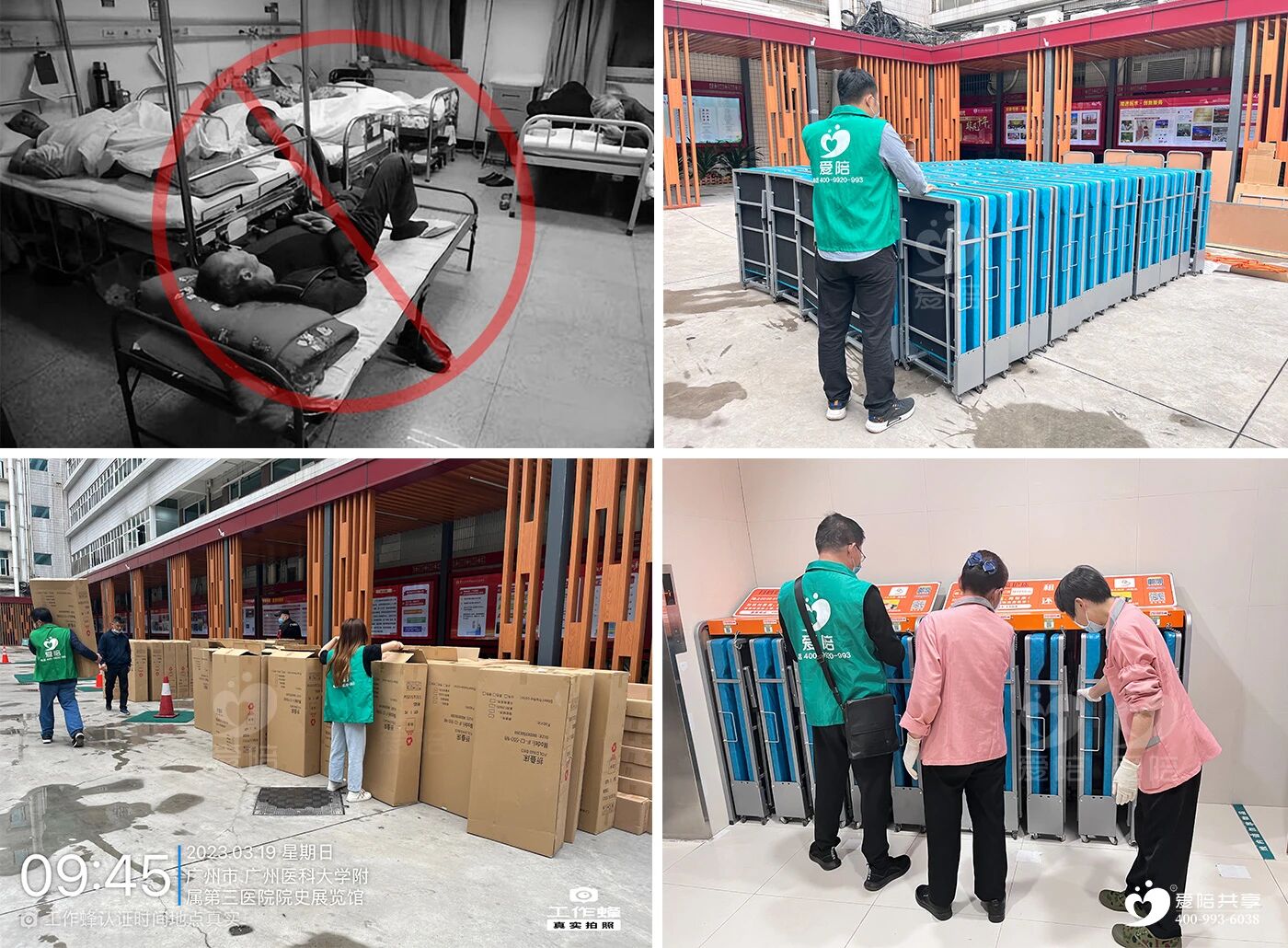 一張共享陪護(hù)床，就能讓醫(yī)院管理更高效？愛陪共享做到了！