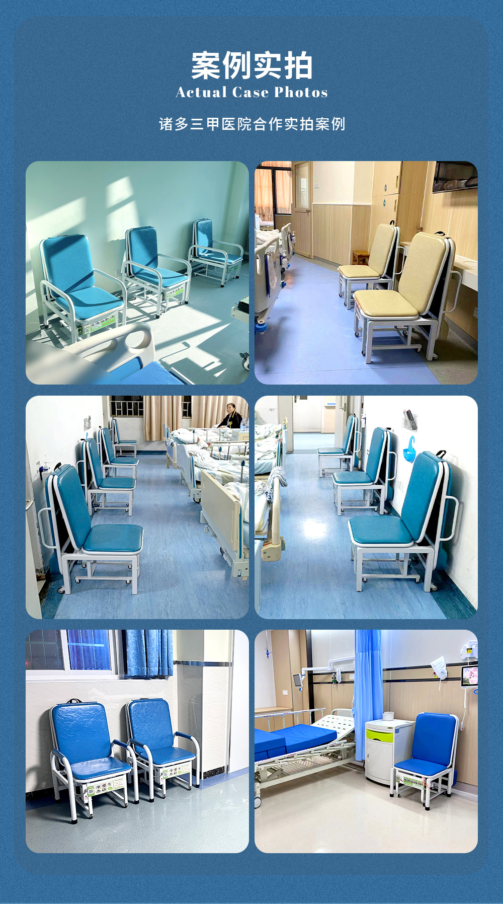 一分鐘了解愛陪共享陪護(hù)床！