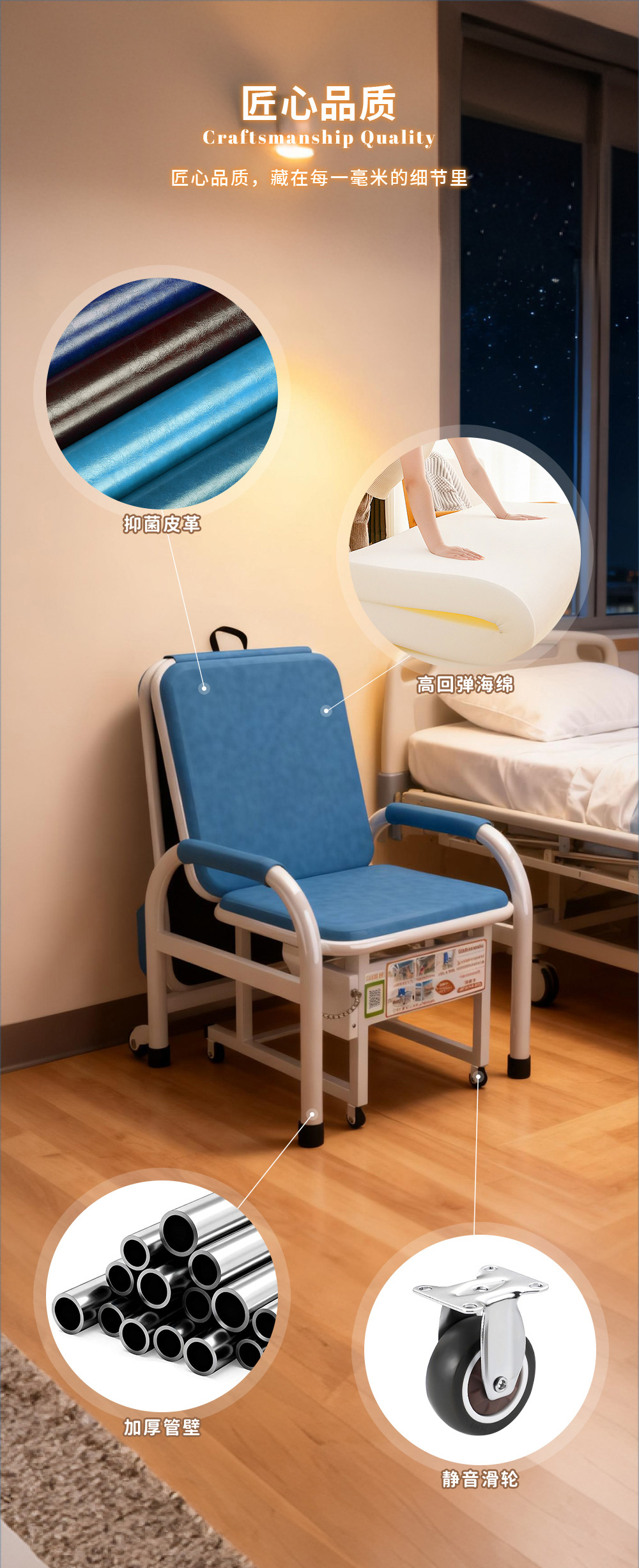 愛(ài)陪共享陪護(hù)床源頭工廠：權(quán)威數(shù)據(jù)下的陪護(hù)服務(wù)解決方案